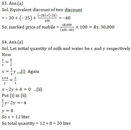 Quantitative Aptitude Quiz For RBI Attendant 2021- 7th April |_5.1