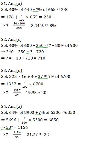 Quantitative Aptitude Quiz For SBI, IBPS Prelims 2021- 8th April |_8.1