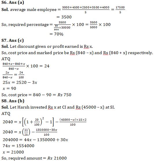 Quantitative Aptitude Quiz For RBI Attendant 2021- 8th April |_13.1