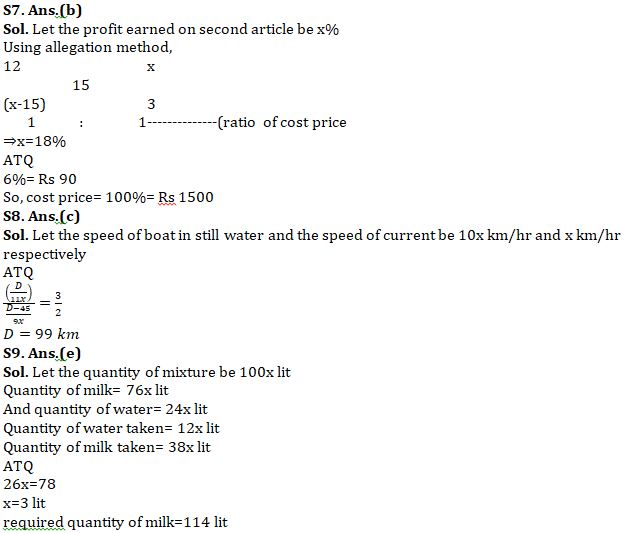 Quantitative Aptitude Quiz For SBI, IBPS Prelims 2021- 9th April |_9.1