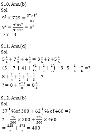 Quantitative Aptitude Quiz For SBI PO, Clerk Prelims 2021- 12th April |_10.1