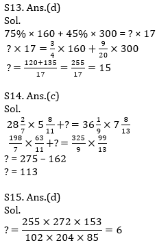 Quantitative Aptitude Quiz For SBI PO, Clerk Prelims 2021- 12th April |_11.1