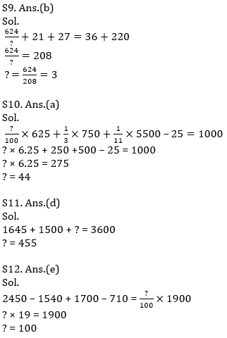 Quantitative Aptitude Quiz For IBPS RRB PO, Clerk Prelims 2021- 13th April_11.1