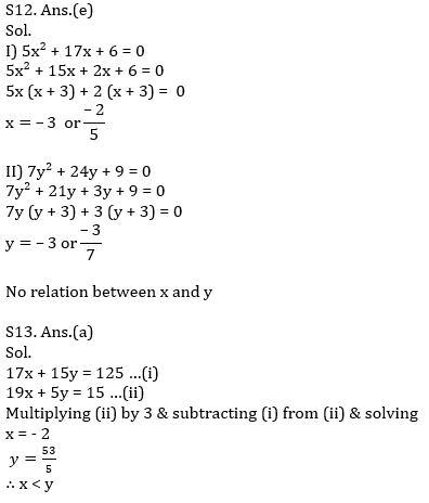 Quantitative Aptitude Quiz For IBPS RRB PO, Clerk Prelims 2021- 16th April_14.1