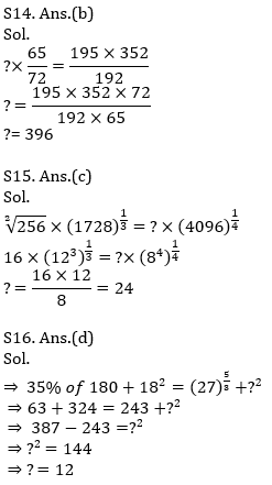 Quantitative Aptitude Quiz For SBI PO, Clerk Prelims 2021- 18th April_14.1