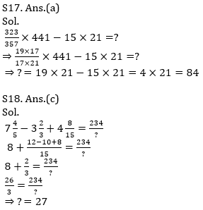 Quantitative Aptitude Quiz For SBI PO, Clerk Prelims 2021- 18th April_15.1