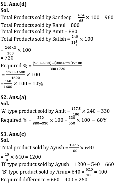 Quantitative Aptitude Quiz For SBI PO, Clerk Prelims 2021- 27th April |_7.1