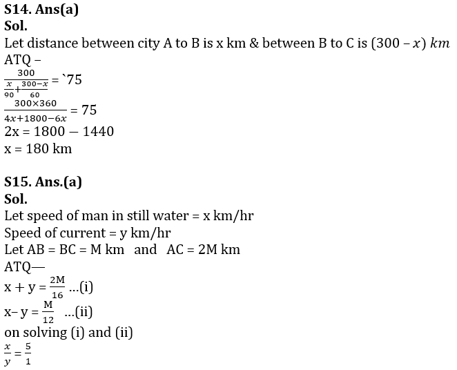 Quantitative Aptitude Quiz For IBPS RRB PO, Clerk Prelims 2021- 28th April |_9.1