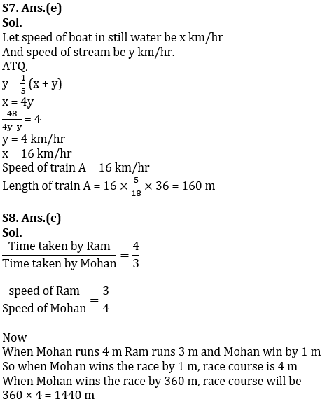 Quantitative Aptitude Quiz For IBPS RRB PO, Clerk Prelims 2021- 28th April |_6.1