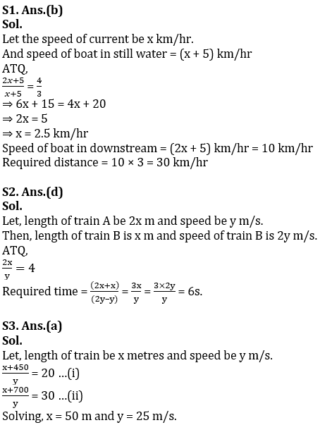 Quantitative Aptitude Quiz For IBPS RRB PO, Clerk Prelims 2021- 28th April |_4.1