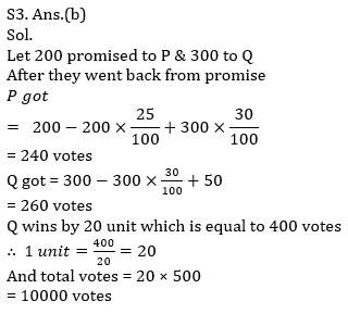 Quantitative Aptitude Quiz For IBPS RRB PO, Clerk Prelims 2021- 30th April_5.1