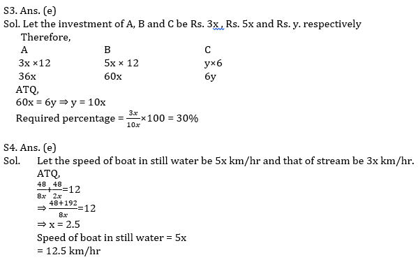 Quantitative Aptitude Quiz For IBPS RRB PO, Clerk Prelims 2021- 1st May_7.1