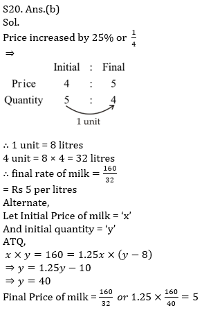 Quantitative Aptitude Quiz For IBPS RRB PO, Clerk Prelims 2021- 1st May_15.1