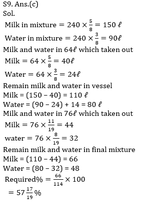 Quantitative Aptitude Quiz For IBPS RRB PO, Clerk Prelims 2021- 3rd May_15.1