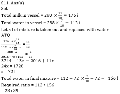 Quantitative Aptitude Quiz For IBPS RRB PO, Clerk Prelims 2021- 3rd May_17.1