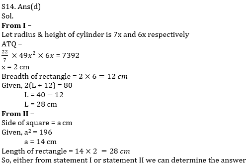 Quantitative Aptitude Quiz For IBPS RRB PO, Clerk Prelims 2021- 4th May_12.1