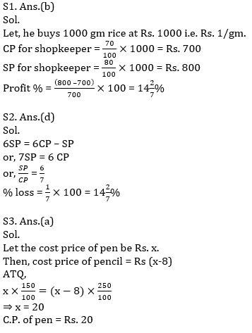 Quantitative Aptitude Quiz For IBPS RRB PO, Clerk Prelims 2021- 5th May_9.1