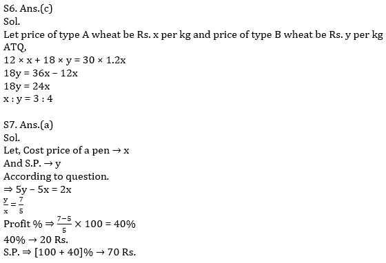 Quantitative Aptitude Quiz For IBPS RRB PO, Clerk Prelims 2021- 5th May_11.1