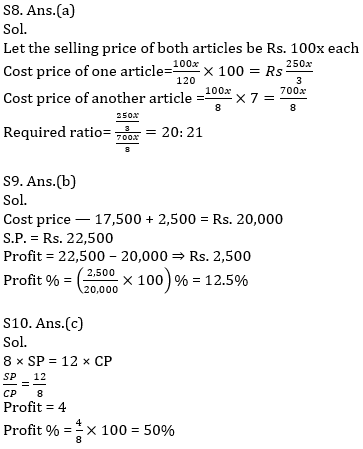 Quantitative Aptitude Quiz For IBPS RRB PO, Clerk Prelims 2021- 5th May_12.1