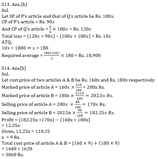 Quantitative Aptitude Quiz For IBPS RRB PO, Clerk Prelims 2021- 5th May_14.1