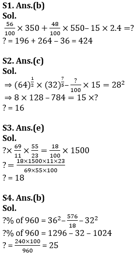 Revision Test Basic Quantitative Aptitude Quiz for All Banking Exams- 05th May |_9.1