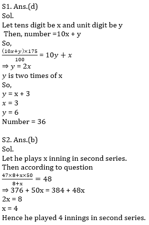 Quantitative Aptitude Quiz For LIC AAO 2023- 19th January_3.1