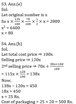 Quantitative Aptitude Quiz For LIC AAO 2023- 19th January_4.1