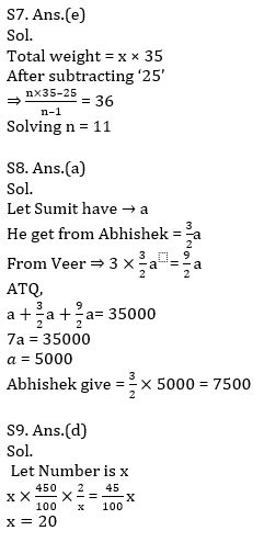 Quantitative Aptitude Quiz For LIC AAO 2023- 19th January_6.1