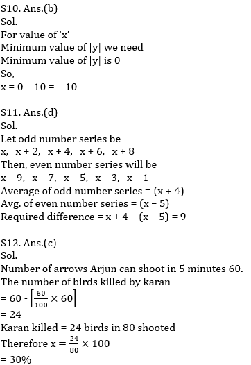 Quantitative Aptitude Quiz For LIC AAO 2023- 19th January_7.1