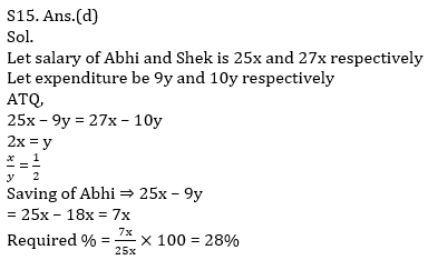 Quantitative Aptitude Quiz For LIC AAO 2023- 19th January_9.1