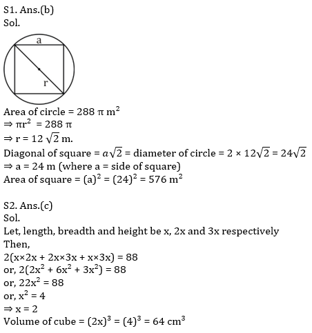 Quantitative Aptitude Quiz For IBPS RRB PO, Clerk Prelims 2021- 7th May_8.1