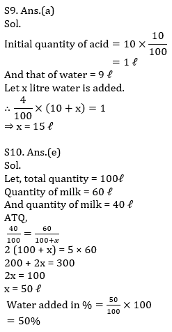 Quantitative Aptitude Quiz For SBI Clerk Prelims 2021- 7th May_9.1