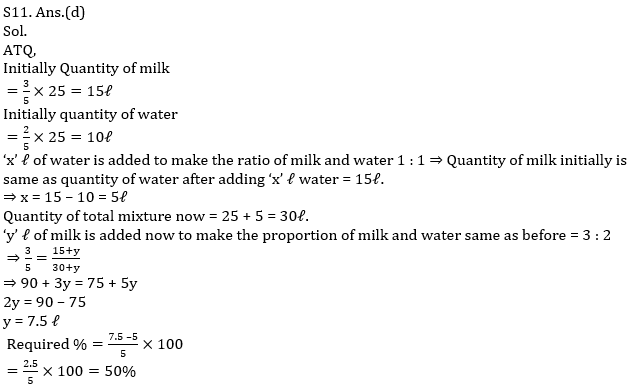 Quantitative Aptitude Quiz For SBI Clerk Prelims 2021- 7th May_10.1