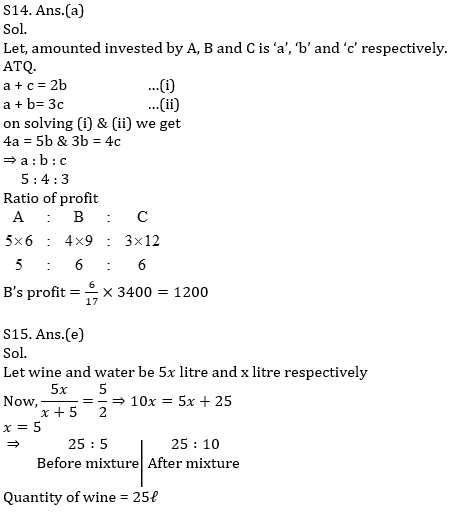 Quantitative Aptitude Quiz For SBI Clerk Prelims 2021- 7th May_12.1