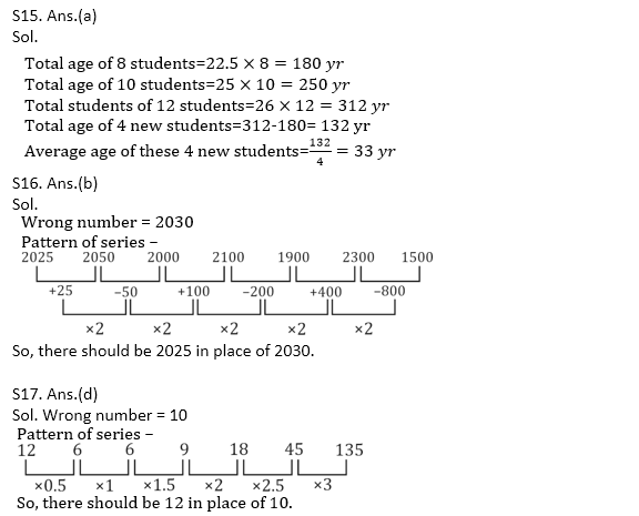 Quantitative Aptitude Quiz For LIC AAO 2023- 21st January_11.1