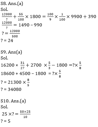 Quantitative Aptitude Quiz For IBPS RRB PO, Clerk Prelims 2021- 10th May_8.1