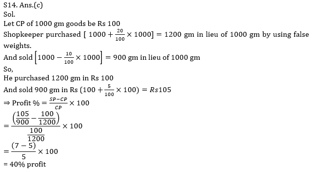 Quantitative Aptitude Quiz For IBPS RRB PO, Clerk Prelims 2021- 10th May_12.1