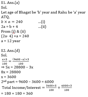 Quantitative Aptitude Quiz For SBI Clerk Prelims 2021- 10th May_5.1