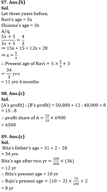 Ages & Partnership Basic Quantitative Aptitude Quiz for All Banking Exams- 10th May |_6.1