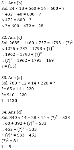 Quantitative Aptitude Quiz For IBPS RRB PO, Clerk Prelims 2021- 11th May_5.1