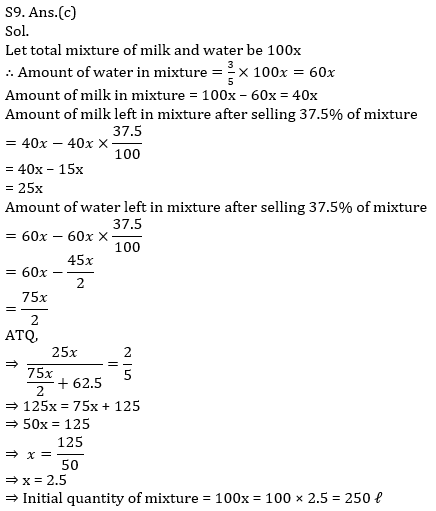 Quantitative Aptitude Quiz For IBPS RRB PO, Clerk Prelims 2021- 12th May_13.1