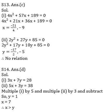 Quantitative Aptitude Quiz For IBPS RRB PO, Clerk Prelims 2021- 12th May_16.1