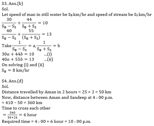 Quantitative Aptitude Quiz For SBI Clerk Prelims 2021- 12th May_7.1