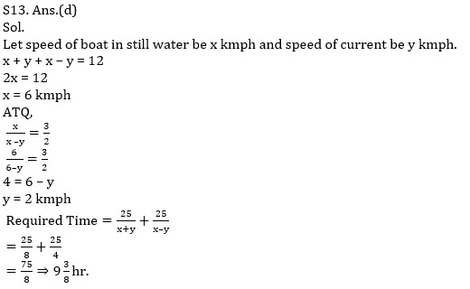 Quantitative Aptitude Quiz For SBI Clerk Prelims 2021- 12th May_12.1