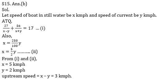 Quantitative Aptitude Quiz For SBI Clerk Prelims 2021- 12th May_14.1