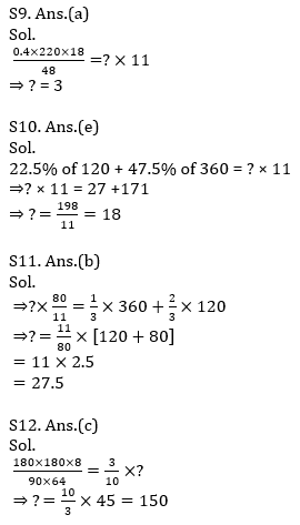 Quantitative Aptitude Quiz For IBPS RRB PO, Clerk Prelims 2021- 13th May_10.1