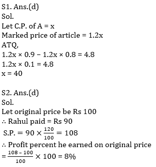 Quantitative Aptitude Quiz For SBI Clerk Prelims 2021- 13th May_5.1