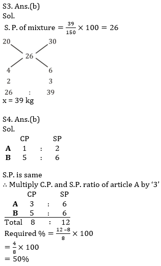 Quantitative Aptitude Quiz For SBI Clerk Prelims 2021- 13th May_6.1