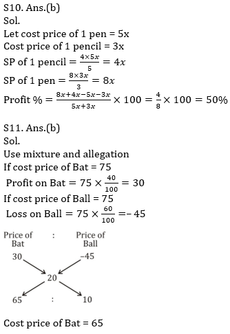 Quantitative Aptitude Quiz For SBI Clerk Prelims 2021- 13th May_9.1