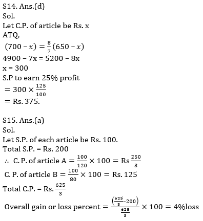 Quantitative Aptitude Quiz For SBI Clerk Prelims 2021- 13th May_11.1